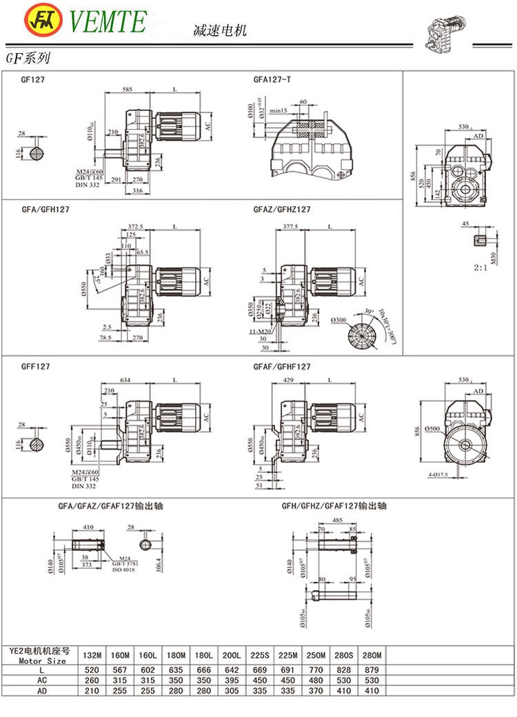 F127減速機(jī)圖紙,TF128齒輪減速電機(jī)尺寸圖