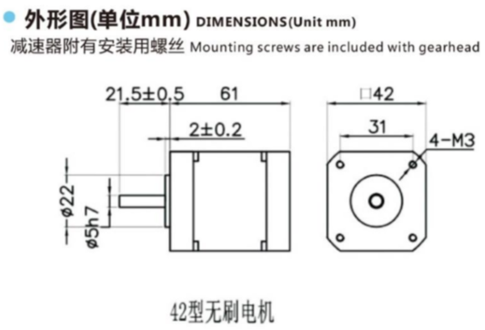 直流無刷電機(jī) (1)