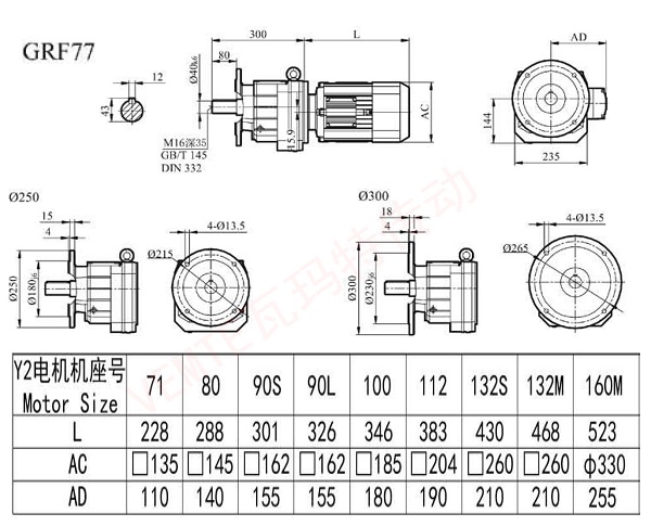 RF77減速機(jī)圖紙