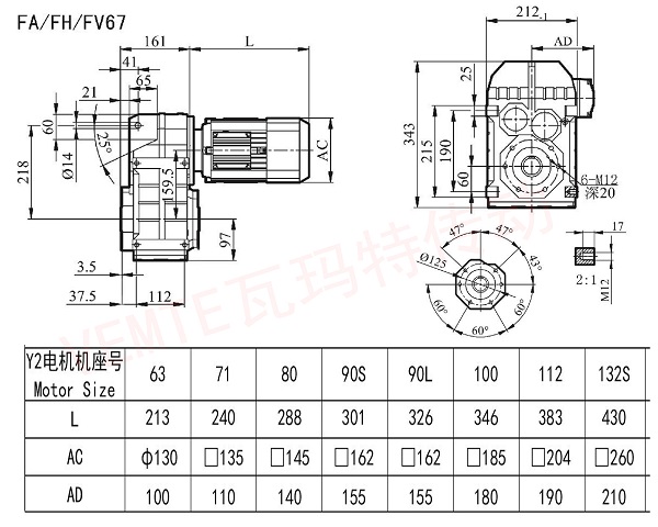 FA FH FV67減速機圖紙